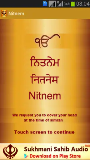Nitnem Audio screenshot