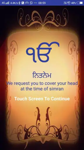 Nitnem Audio - नितनेम पाठ ऑडिय screenshot
