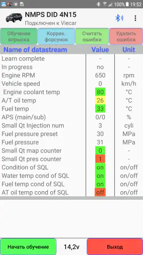NMPS Diag screenshot