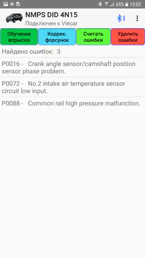 NMPS Diag screenshot