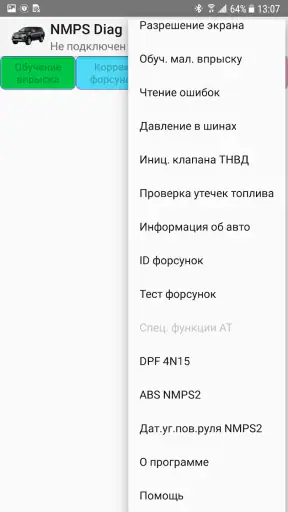 NMPS Diag screenshot