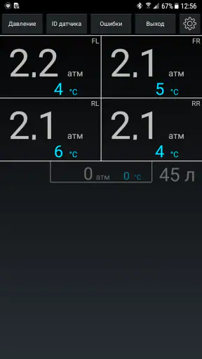 NMPS Diag screenshot