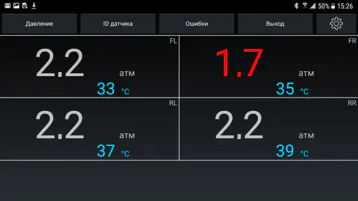 NMPS Diag screenshot