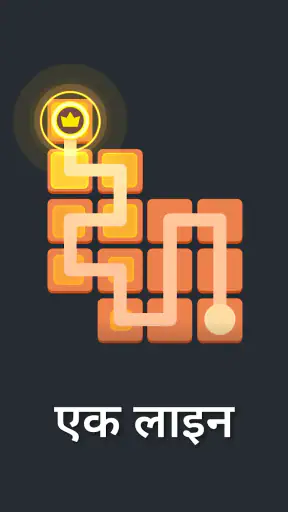 No Wifi Games - ऑफ़लाइन गेम्स screenshot