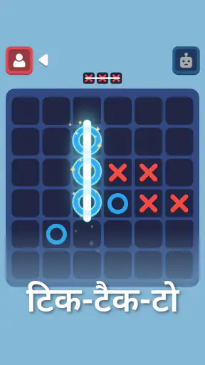 No Wifi Games - ऑफ़लाइन गेम्स screenshot