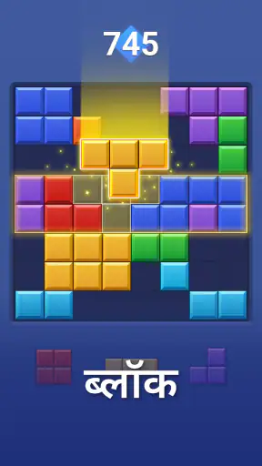 No Wifi Games - ऑफ़लाइन गेम्स screenshot