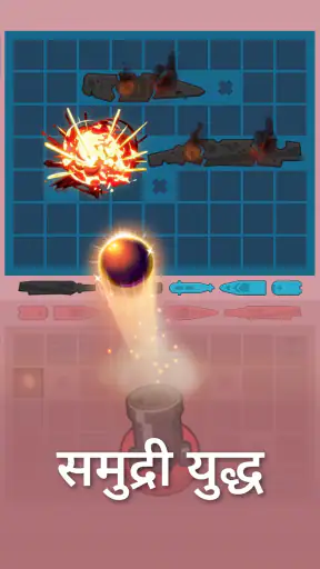 No Wifi Games - ऑफ़लाइन गेम्स screenshot