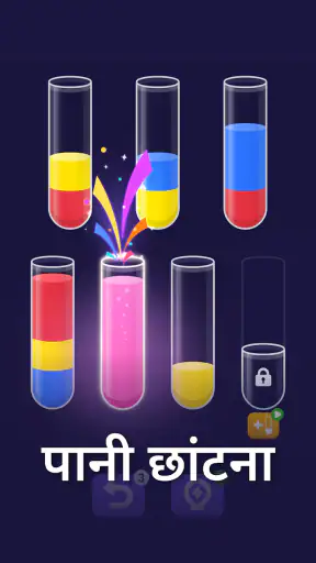 No Wifi Games - ऑफ़लाइन गेम्स screenshot