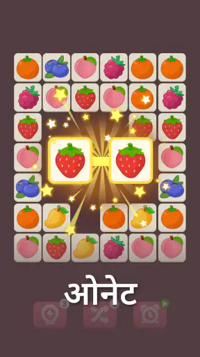 No Wifi Games - ऑफ़लाइन गेम्स screenshot