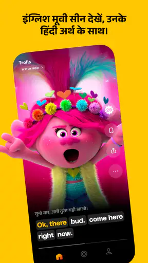 Nonsense : फिल्मों से इंग्लिश screenshot