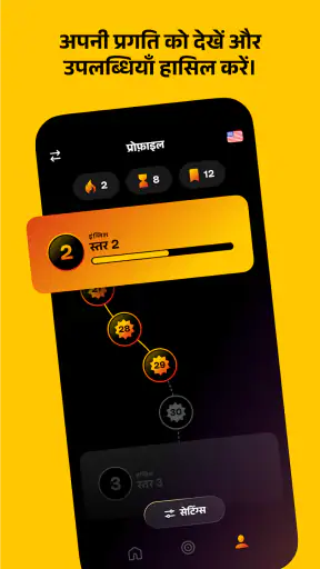 Nonsense : फिल्मों से इंग्लिश screenshot