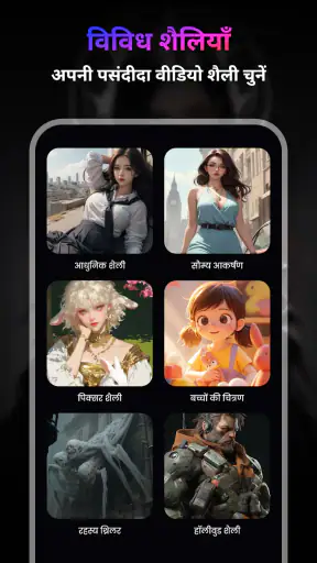 Novi AI Video - Text to Video screenshot