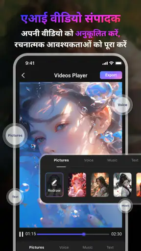 Novi AI Video - Text to Video screenshot