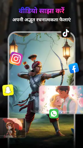 Novi AI Video - Text to Video screenshot