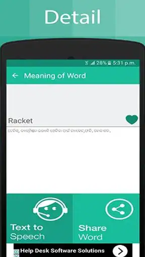 Odia Dictionary screenshot