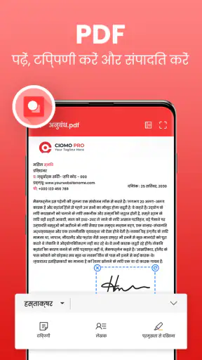 Office App - DOCX, PDF, XLSX screenshot