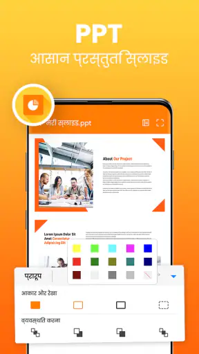 Office App - DOCX, PDF, XLSX screenshot