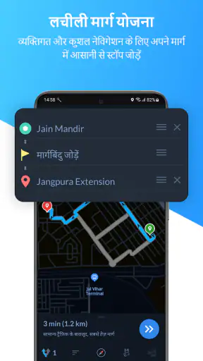 Offline Map Navigation screenshot