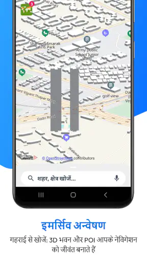 Offline Map Navigation screenshot