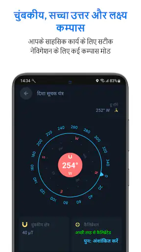Offline Map Navigation screenshot