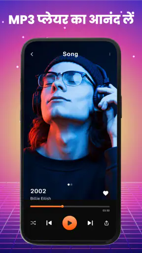 Offline Music Player - MP3 App screenshot