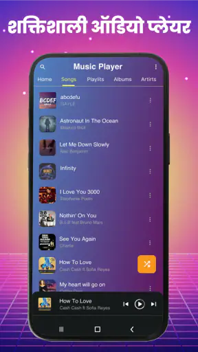 Offline Music Player - MP3 App screenshot