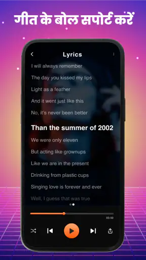 Offline Music Player - MP3 App screenshot