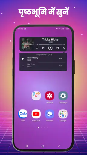 Offline Music Player - MP3 App screenshot