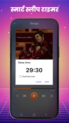 Offline Music Player - MP3 App screenshot