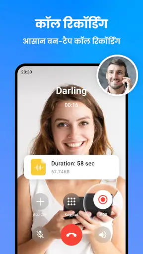 On Call - Global Call screenshot