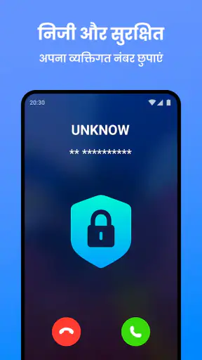 On Call - Global Call screenshot
