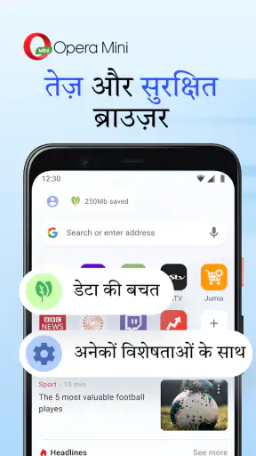 Opera Miniवेब ब्राउज़र screenshot