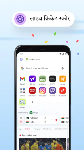 Opera Miniवेब ब्राउज़र screenshot