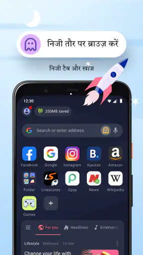 Opera Miniवेब ब्राउज़र screenshot