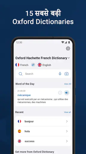 Oxford Dictionary & Thesaurus screenshot