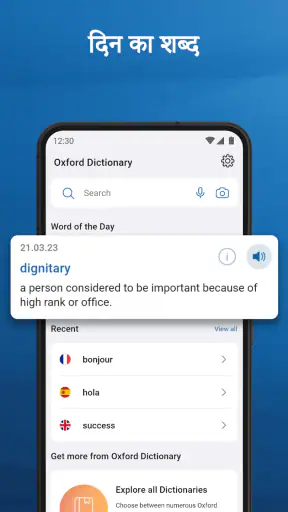 Oxford Dictionary & Thesaurus screenshot
