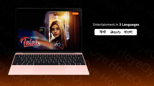 Oye Hoye screenshot