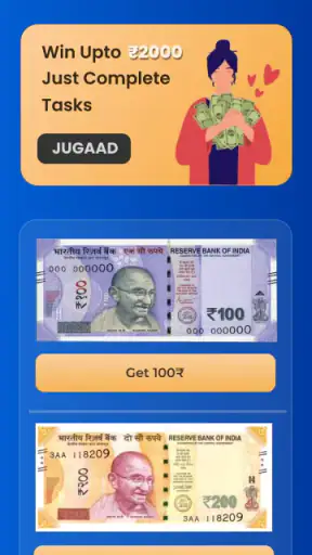 Paisa Jugaad screenshot