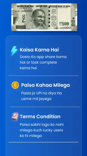Paisa Jugaad screenshot