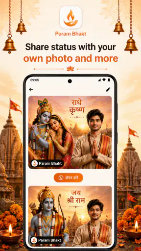 Param Bhakt: Sanatan App screenshot