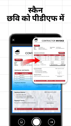 PDF Reader - PDF Converter screenshot