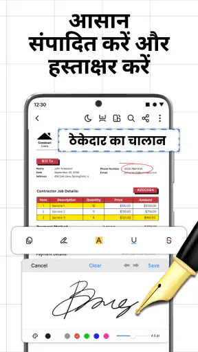 PDF Reader - PDF Converter screenshot