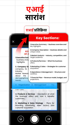 PDF Reader - PDF Converter screenshot