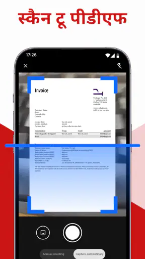 PDF Reader: PDF स्कैनर & एडिटर screenshot