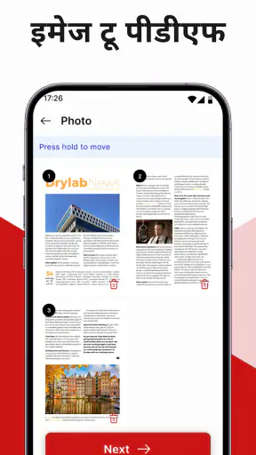 PDF Reader: PDF स्कैनर & एडिटर screenshot