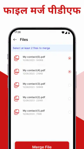 PDF Reader: PDF स्कैनर & एडिटर screenshot
