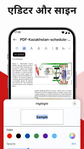 PDF Reader: PDF स्कैनर & एडिटर screenshot