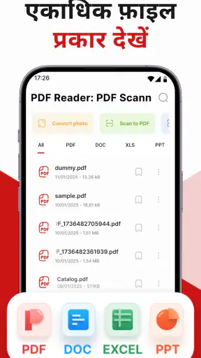 PDF Reader: PDF स्कैनर & एडिटर screenshot