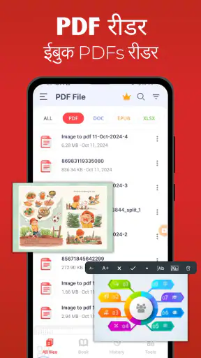 PDF रीडर: पीडीएफ कन्वर्टर screenshot