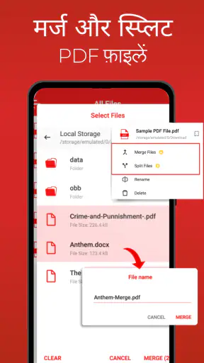 PDF रीडर: पीडीएफ कन्वर्टर screenshot